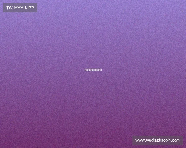 电子竞技花子、电竞花旦